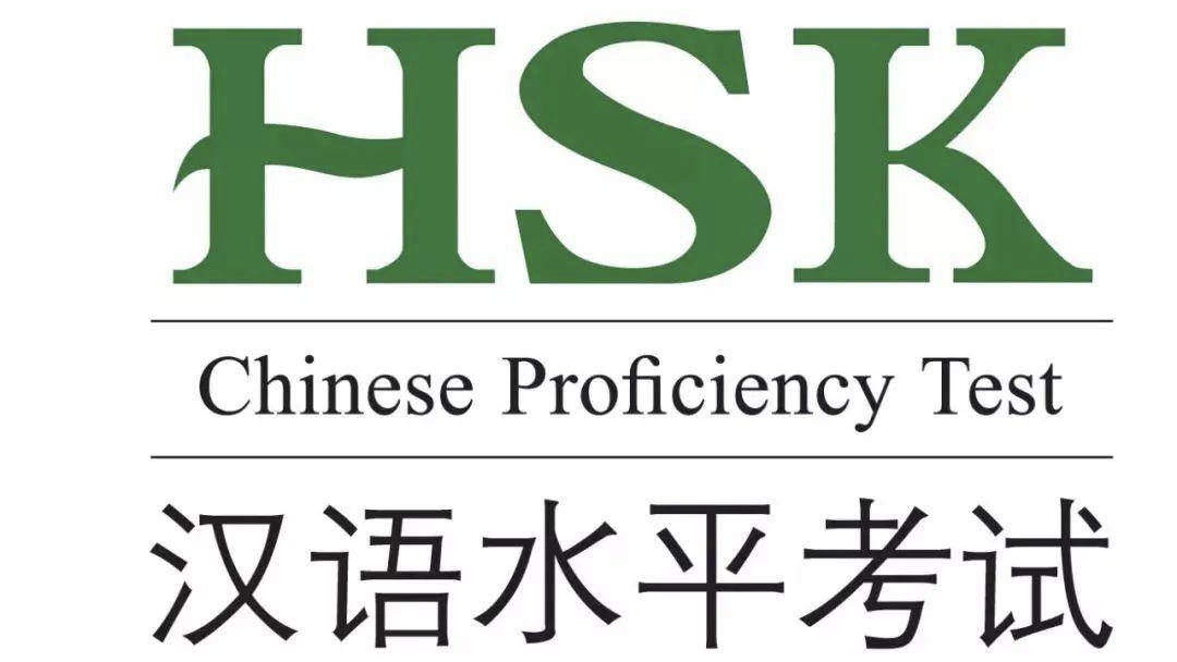 HSK 5: Mastering Chinese Language Proficiency