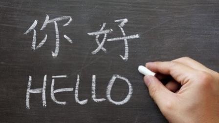 From Zero to Hero: How to Master Chinese Language in Just 30 Days