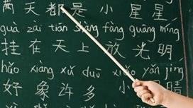 Is Mandarin the Primary Language in China? Debunking the Language Myth!