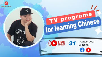 TV programs for learning Chinese