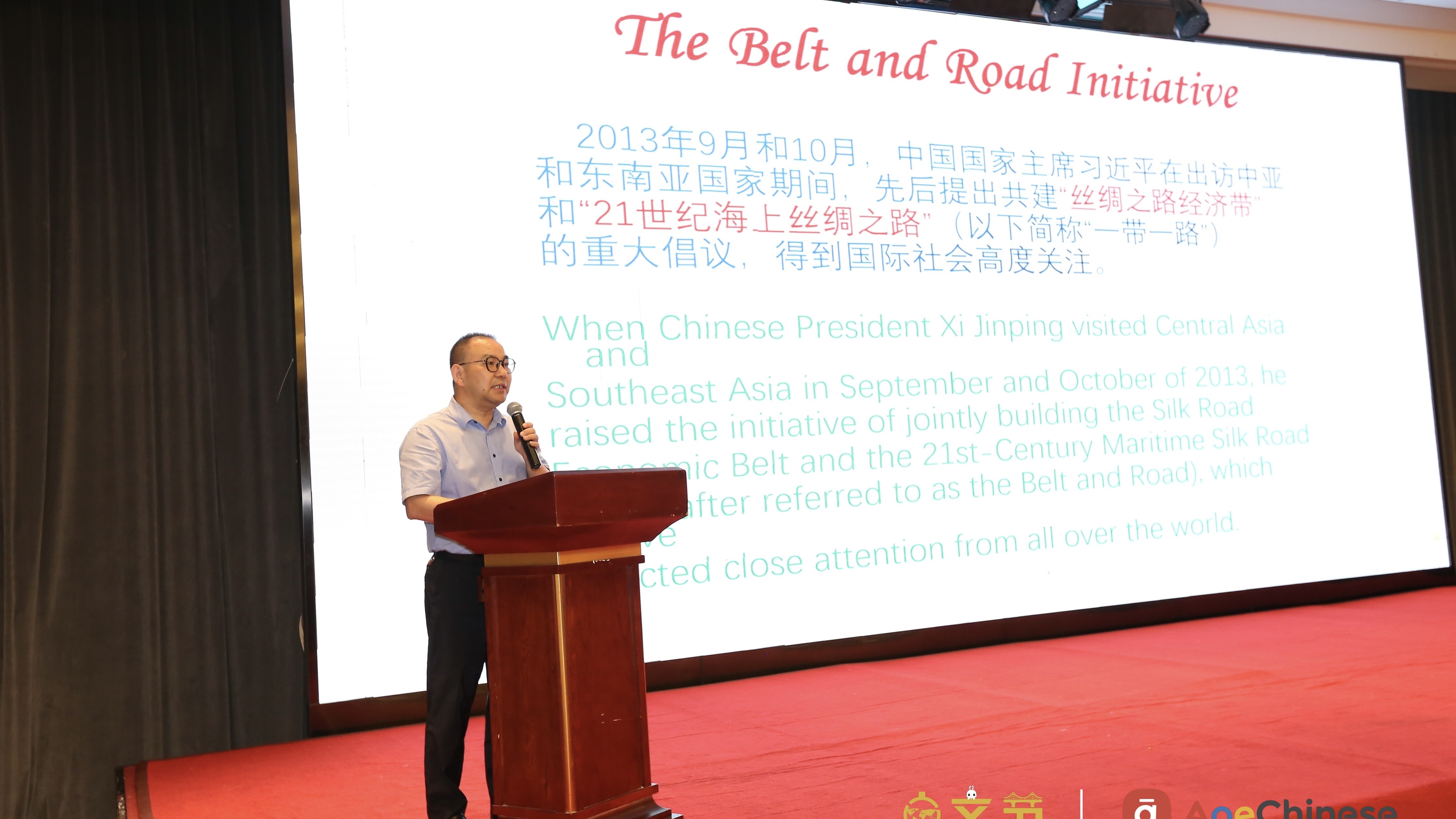 Study in China entrepreneurship opportunities under the belt and route initiative-Zhao Youhua