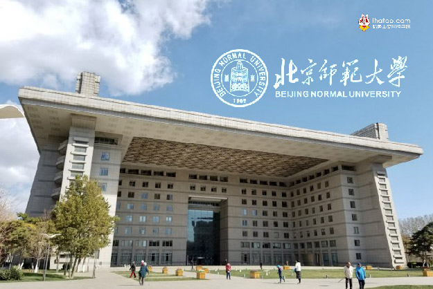 Beijing Normal University: Shaping Minds in the Heart of China