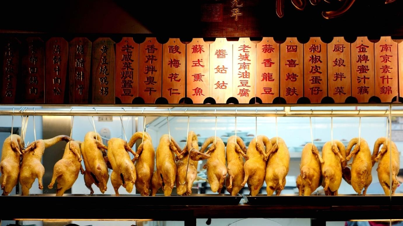 Nanjing, A City of Duck Dishes