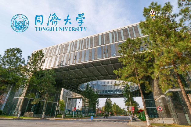 Tongji University: Where Creativity Meets Technology in Shanghai