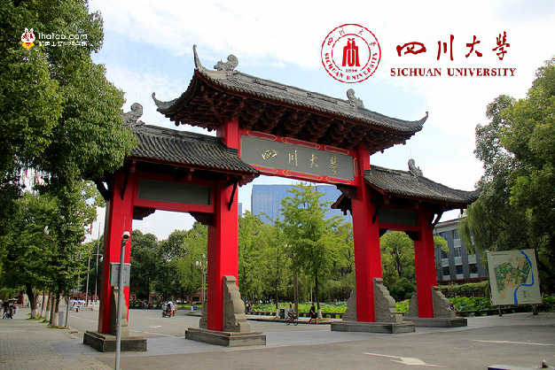 Sichuan University: A Prestigious Institution in China