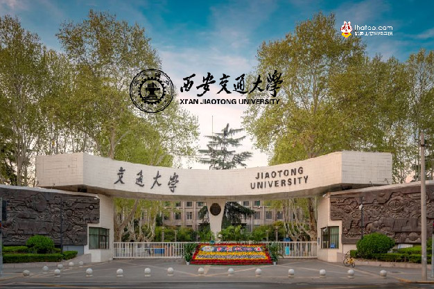 Xi'an Jiaotong University: A Leader in Science and Engineering in China