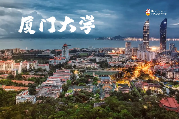 Xiamen University: A Paradise for Learning on the Coast of China