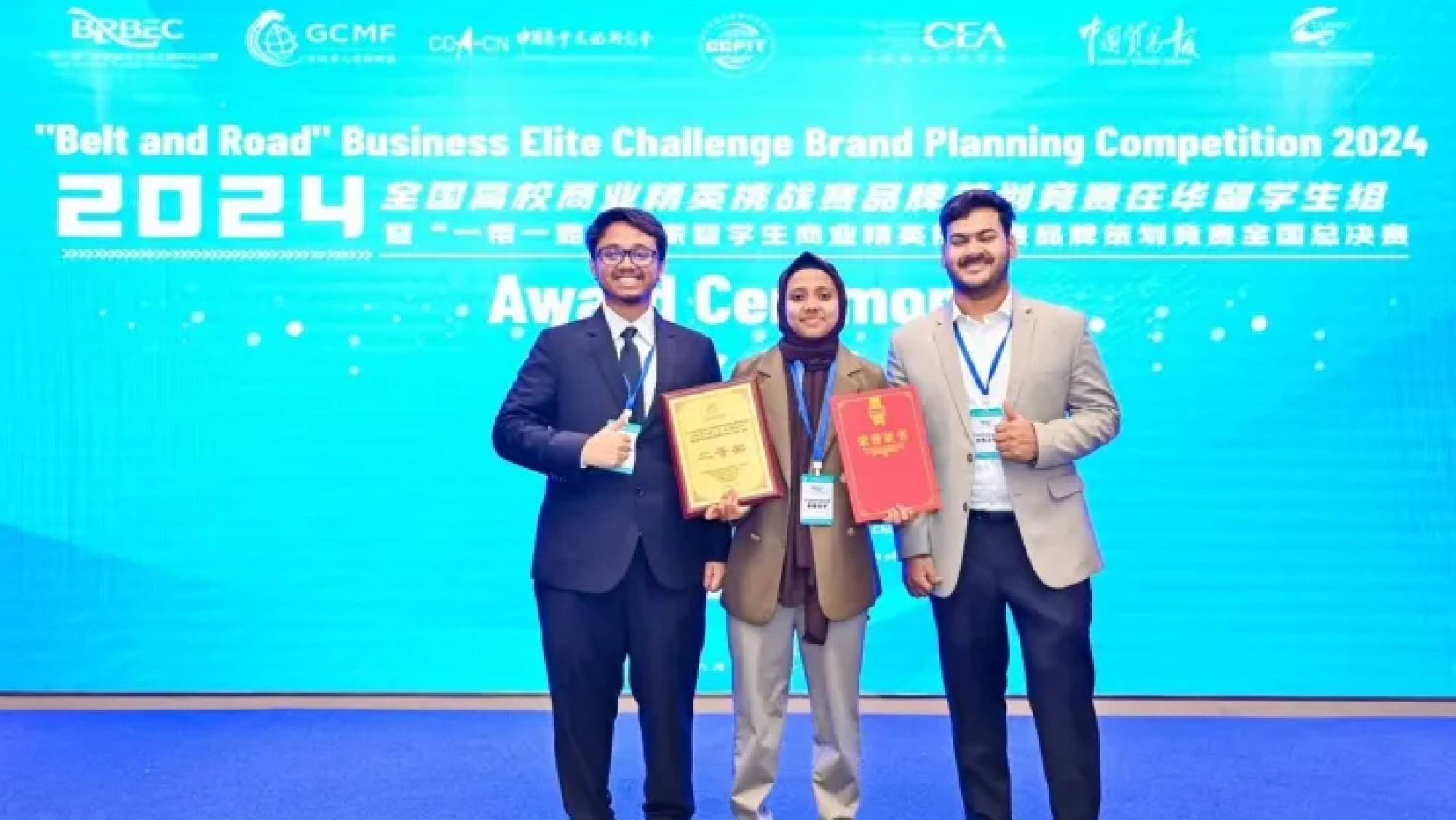 Aoe Wins Second Prize in 2024 National College Business Finals